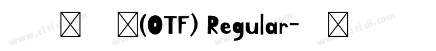 竺旦划 旦号(OTF) Regular字体转换